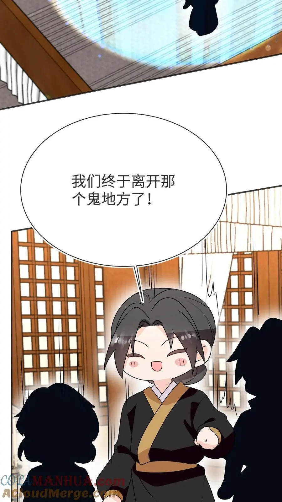 第173话 小场面，别慌12