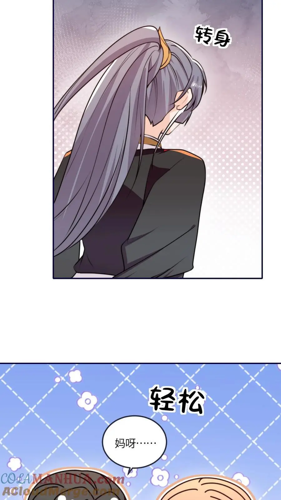 第168话 忽悠我最强12