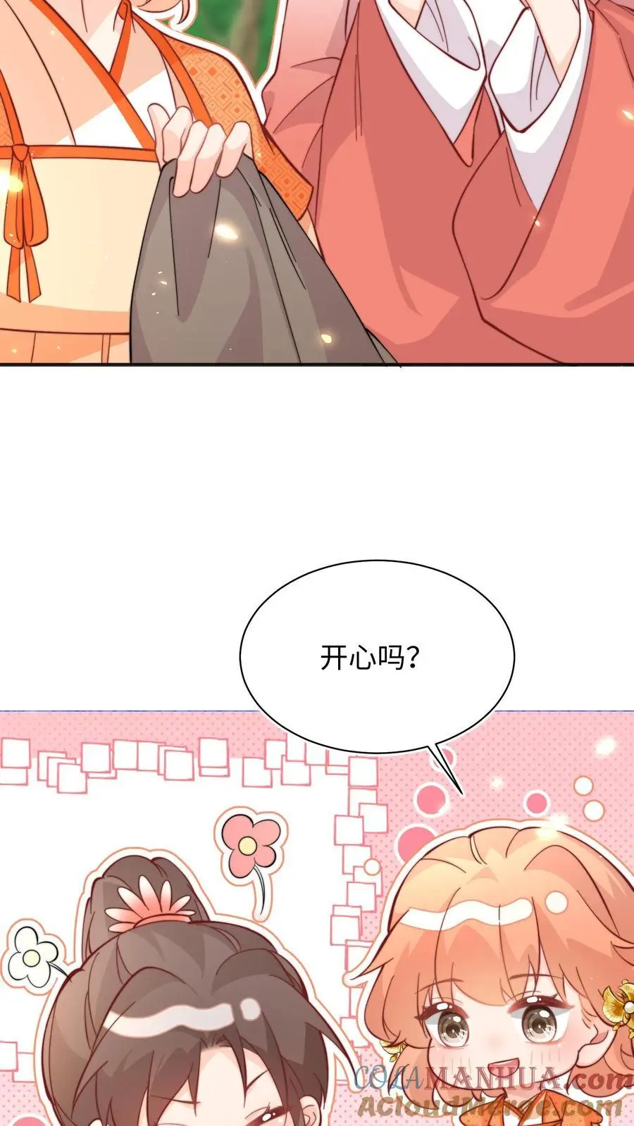 第149话 快乐捡尸啦6