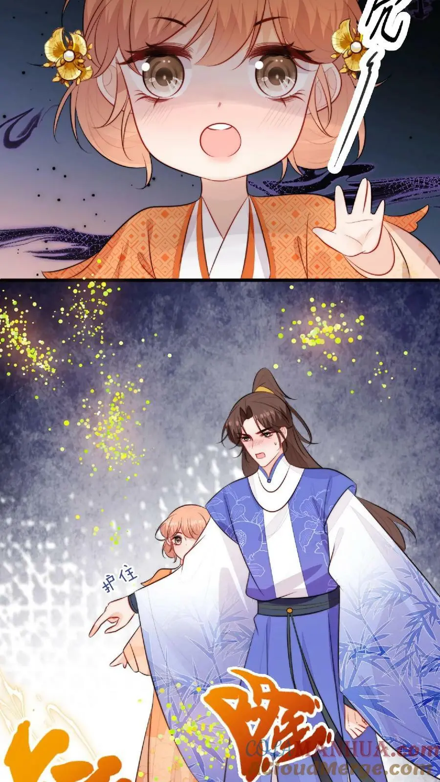 第47话 找到啦，大重生术20