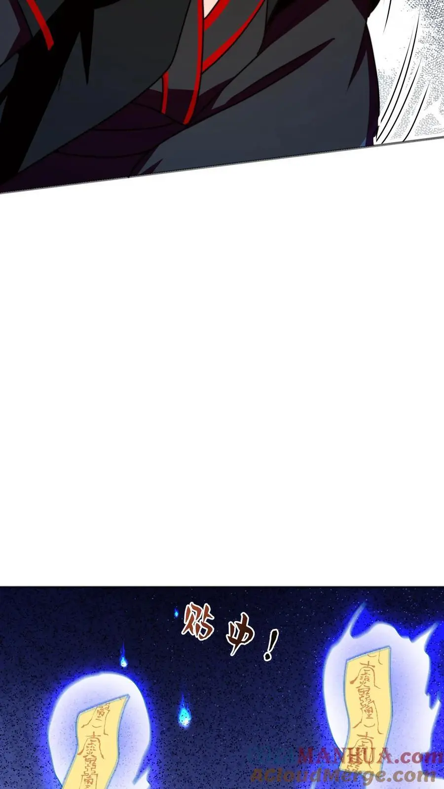 第124话 关鬼咯！14