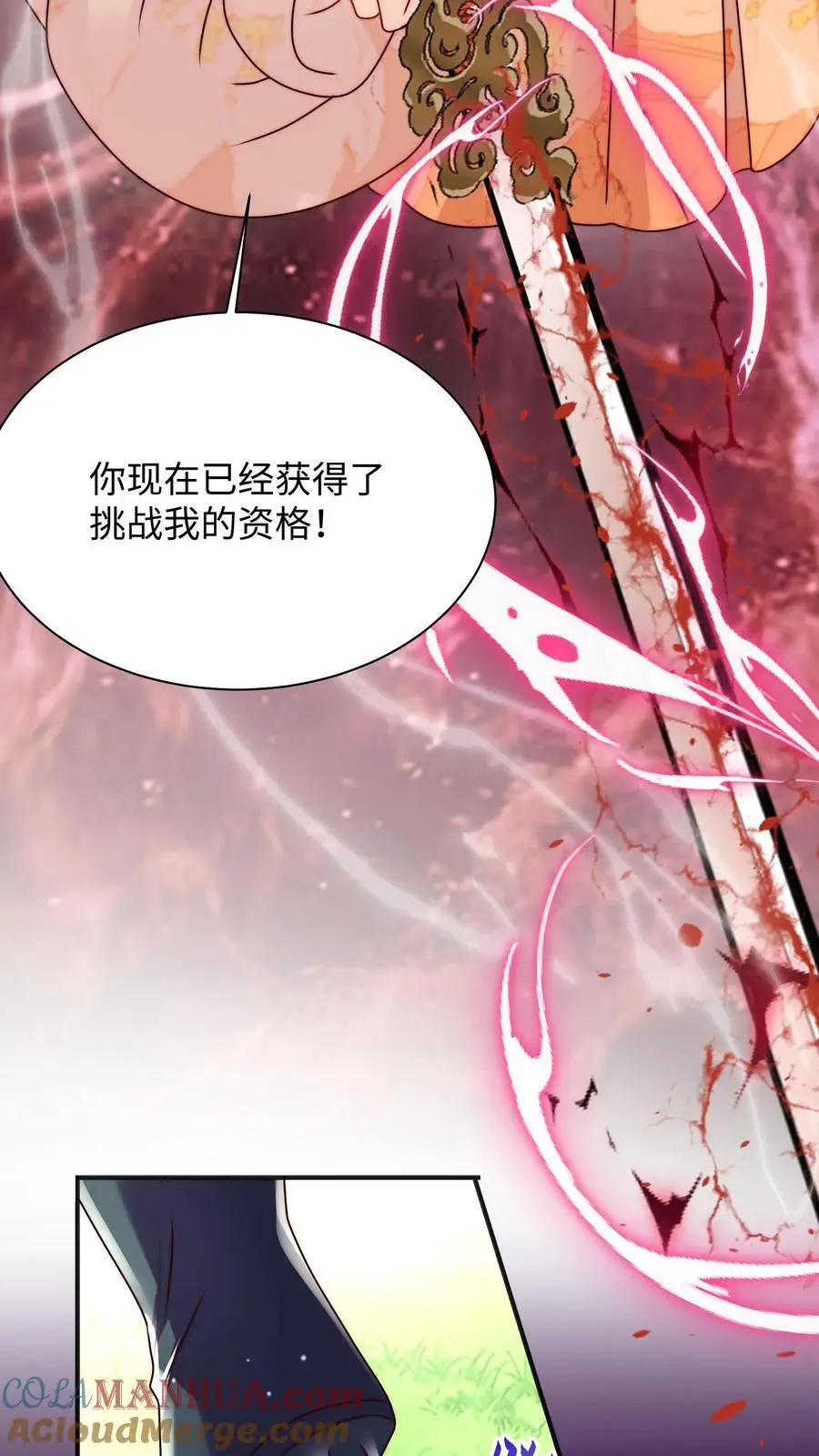 第105话 打不过就加入22