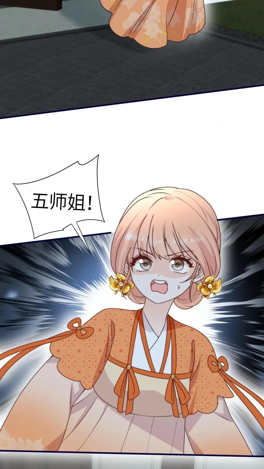 第166话 诡异的天黑19