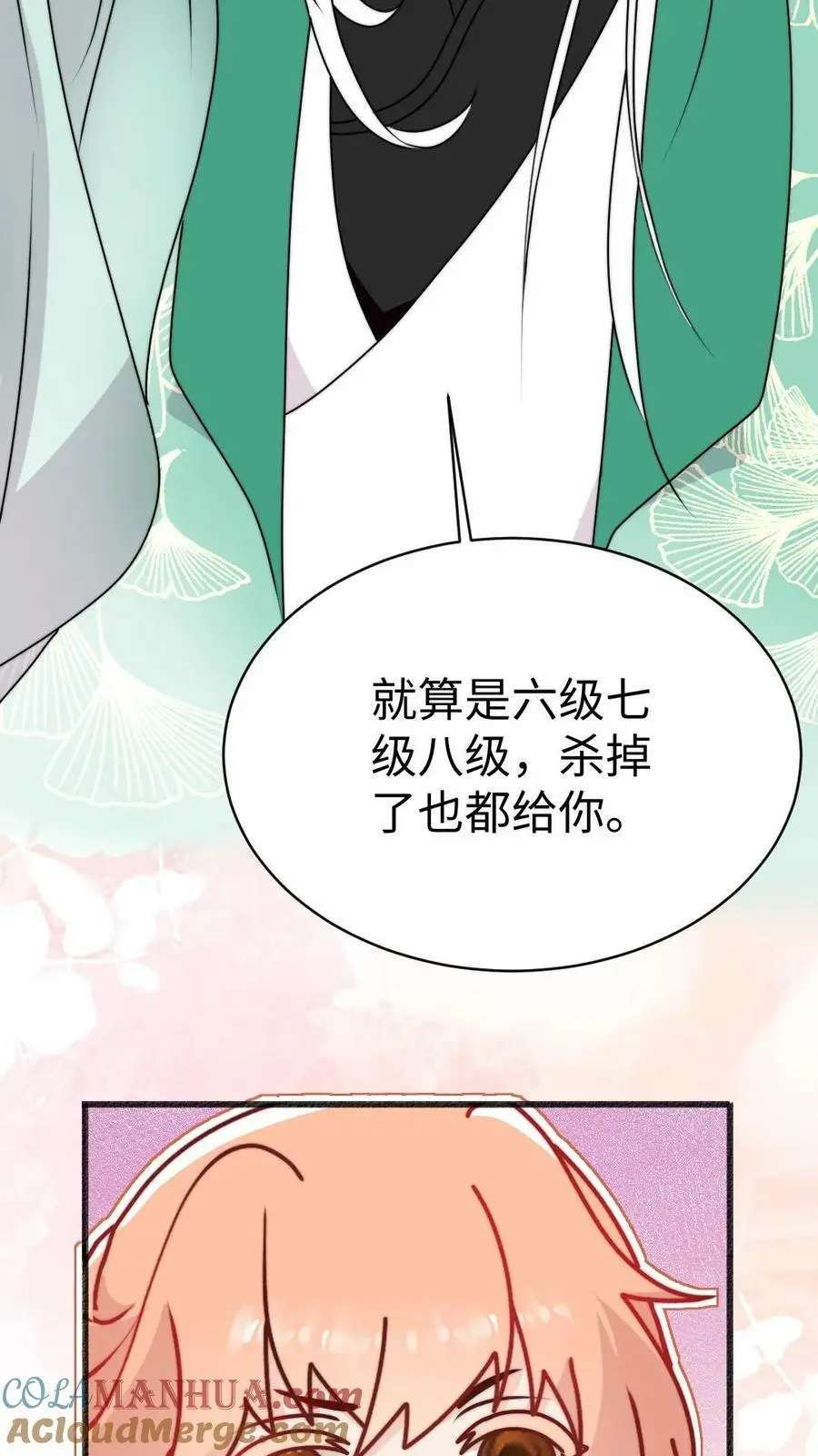第69话 有感情，但不多22