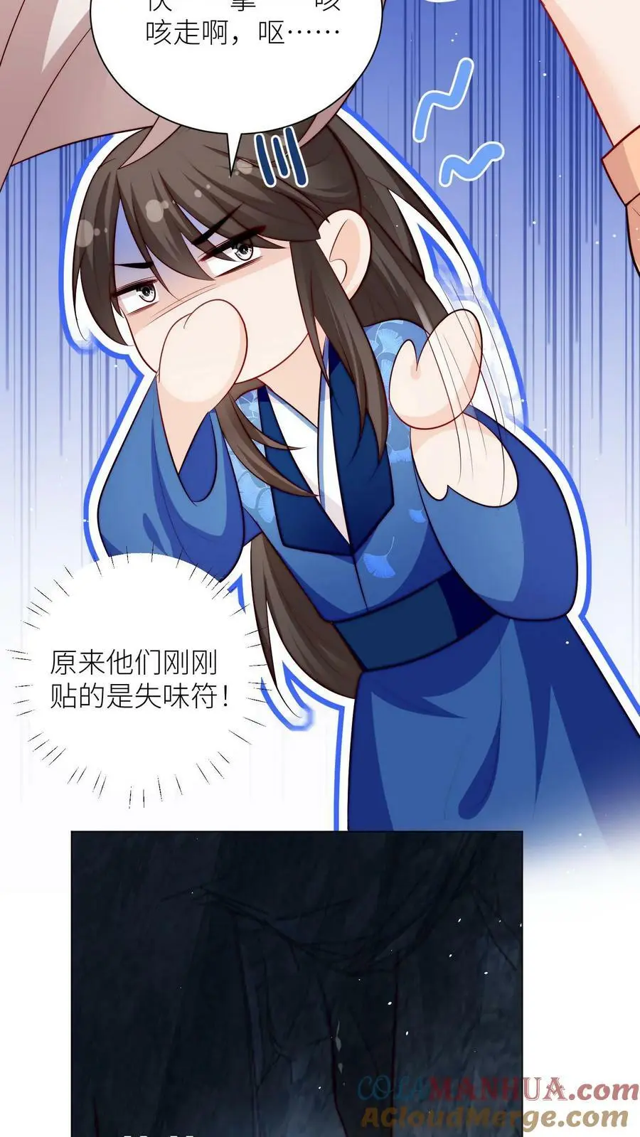 第78话 当然是让敌人来啦20