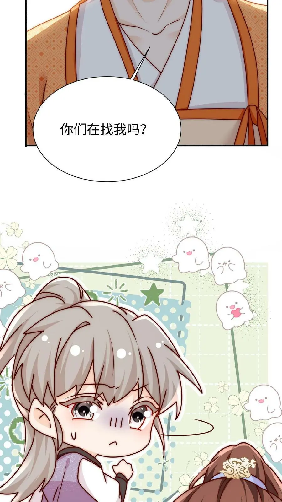 第45话 六楼的诱惑3