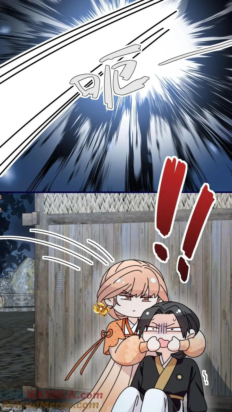 第158话 要被吃掉啦26
