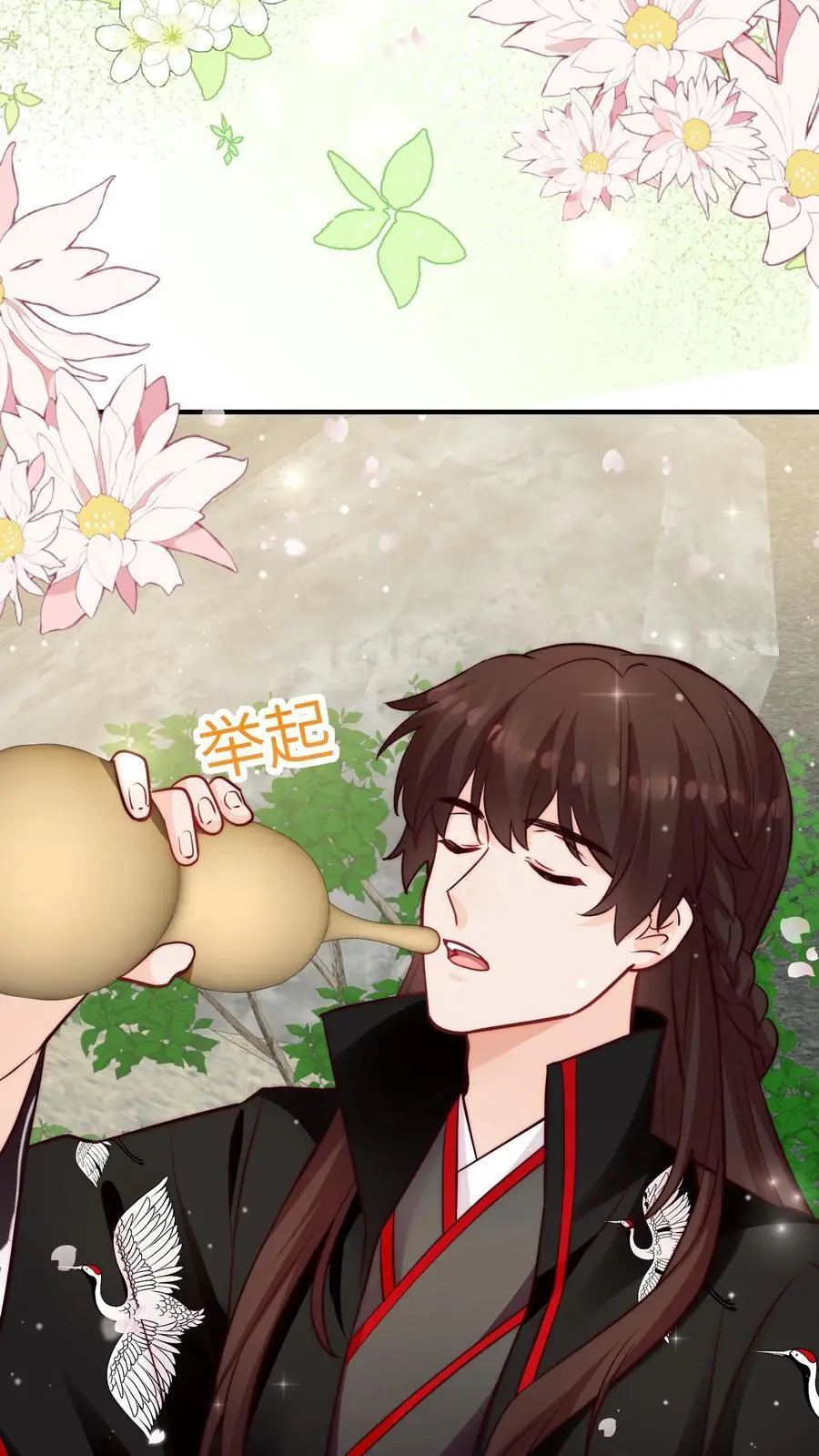 第114话 pua师兄成功啦！31