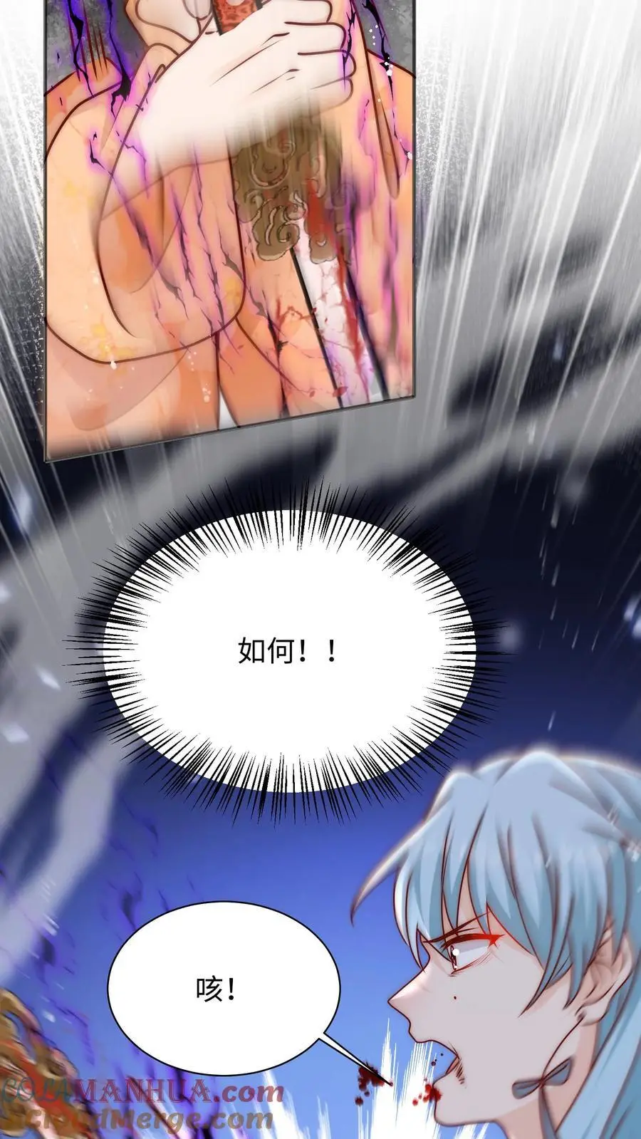 第111话 炸了他20