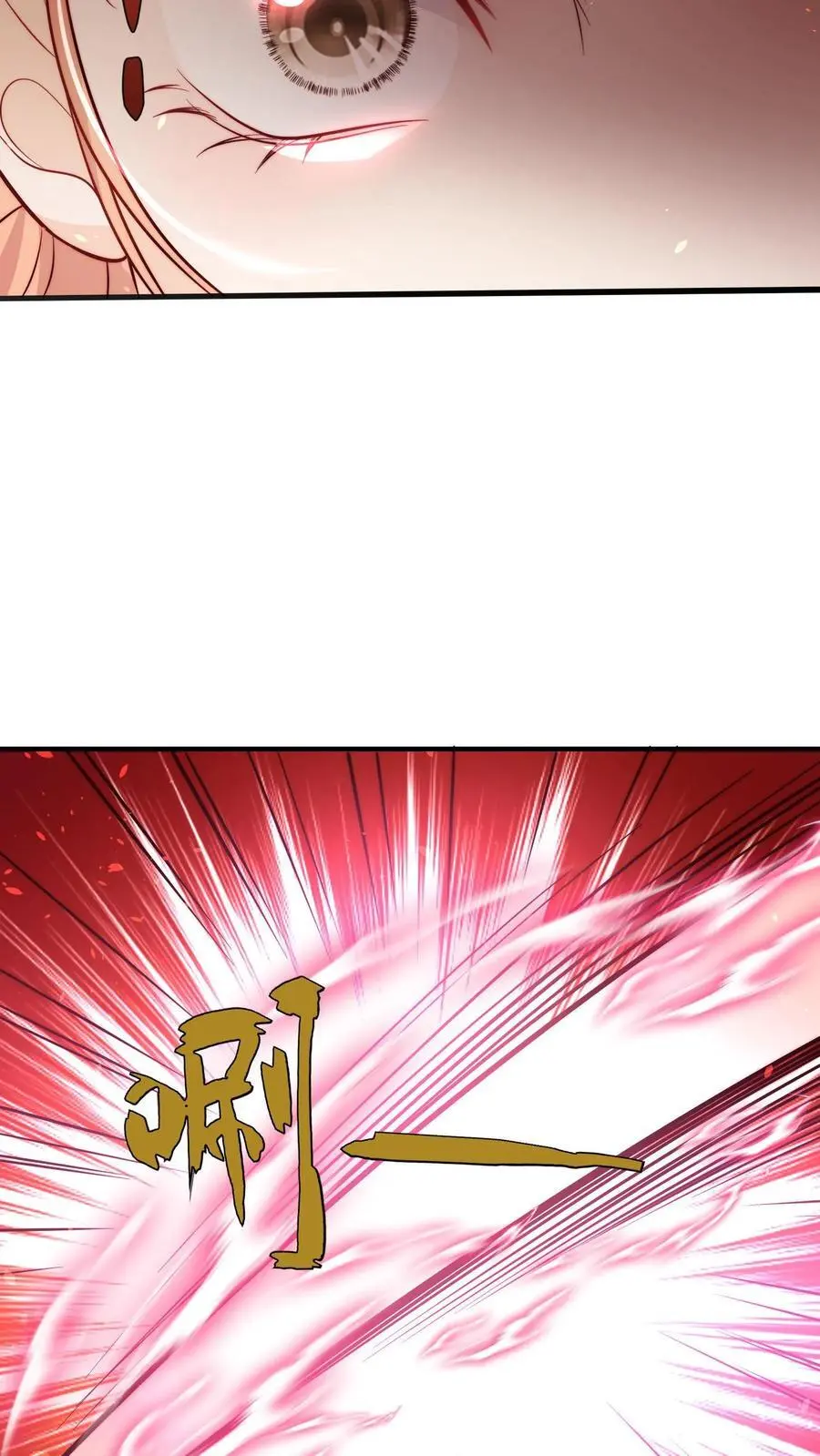 第110话 凭你也想威胁我？31