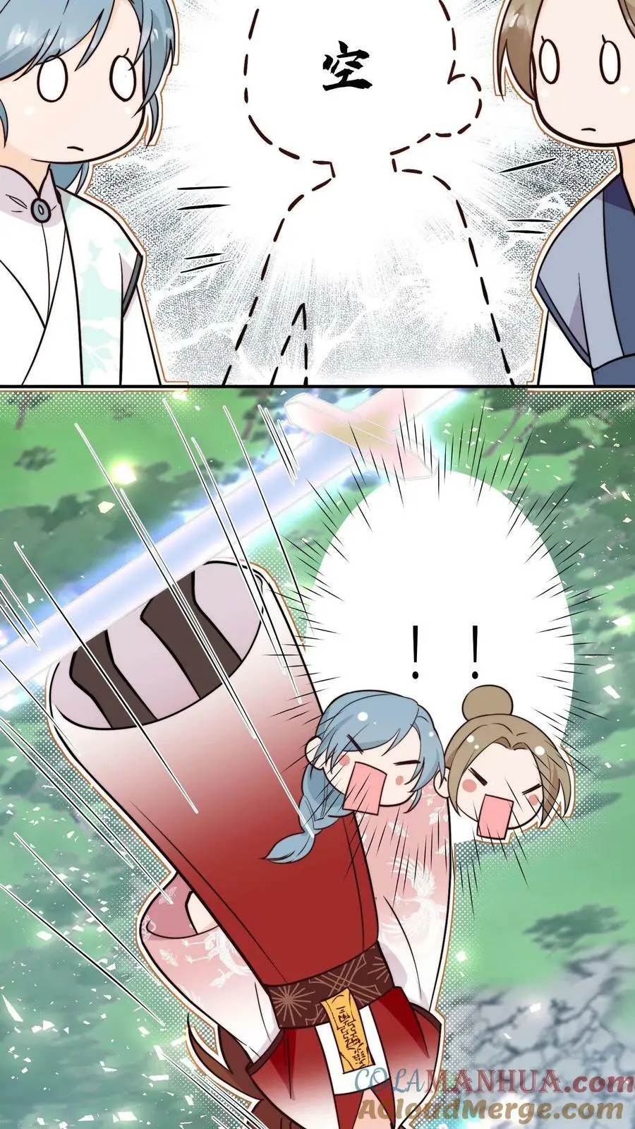 第59话 回头率百分百22