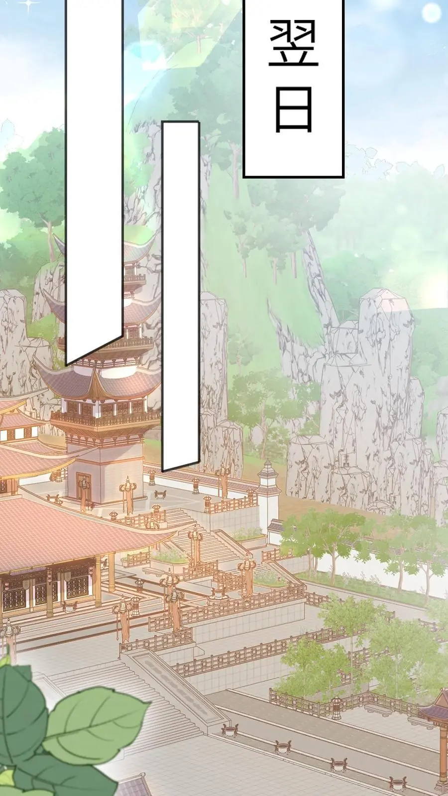 第139话 长耳发狂啦7