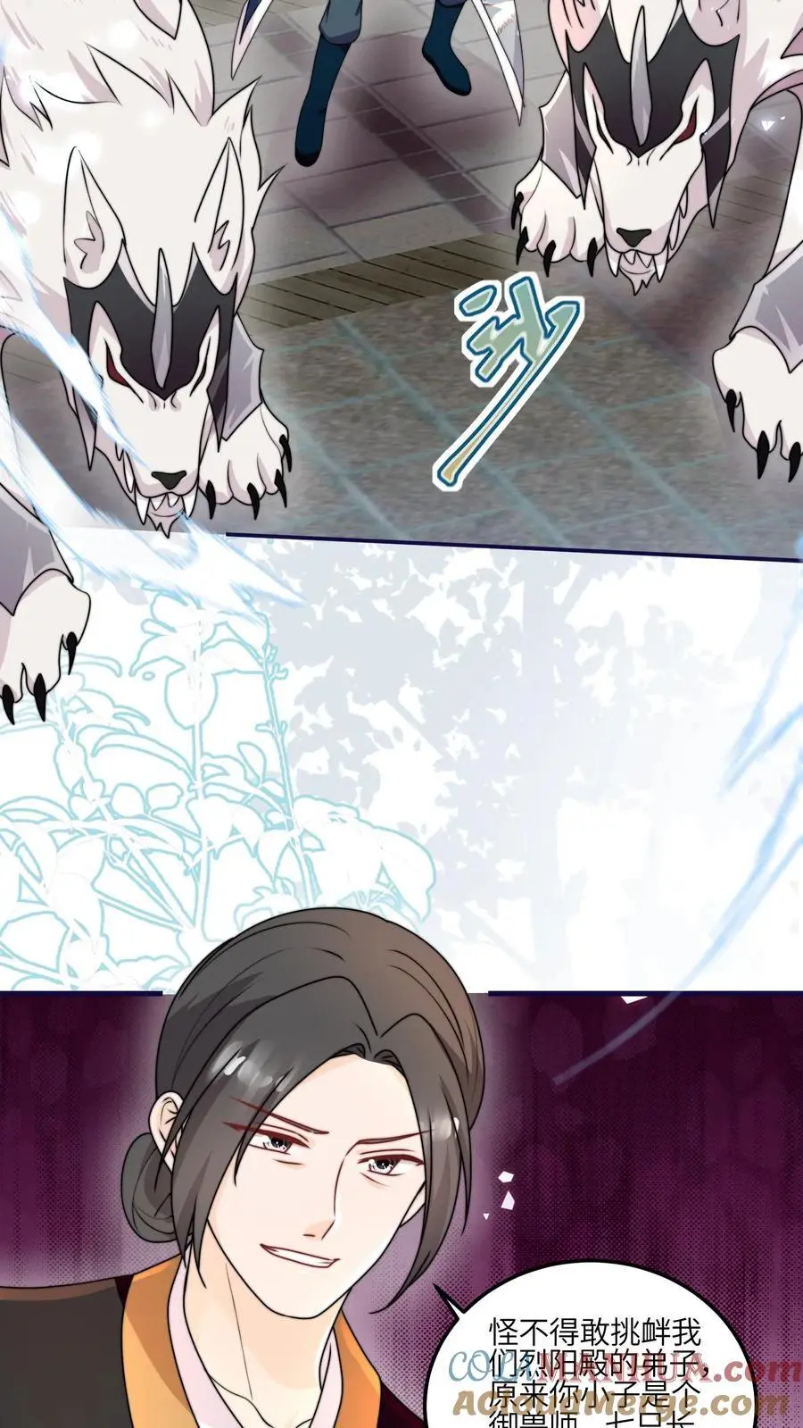 第151话 干架吧，小师妹16