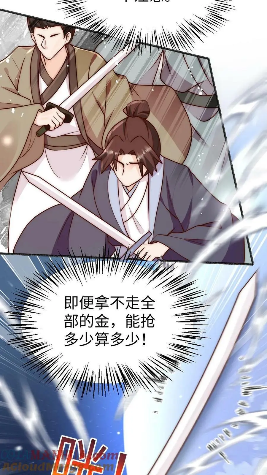 第64话 不好意思，下手重了捏12