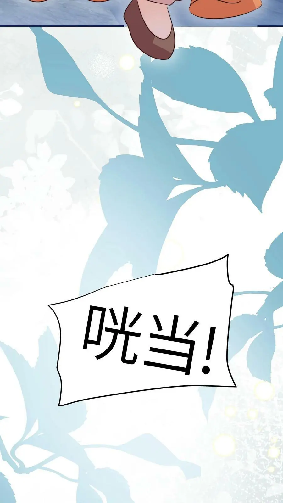 第76话 群殴的快乐23