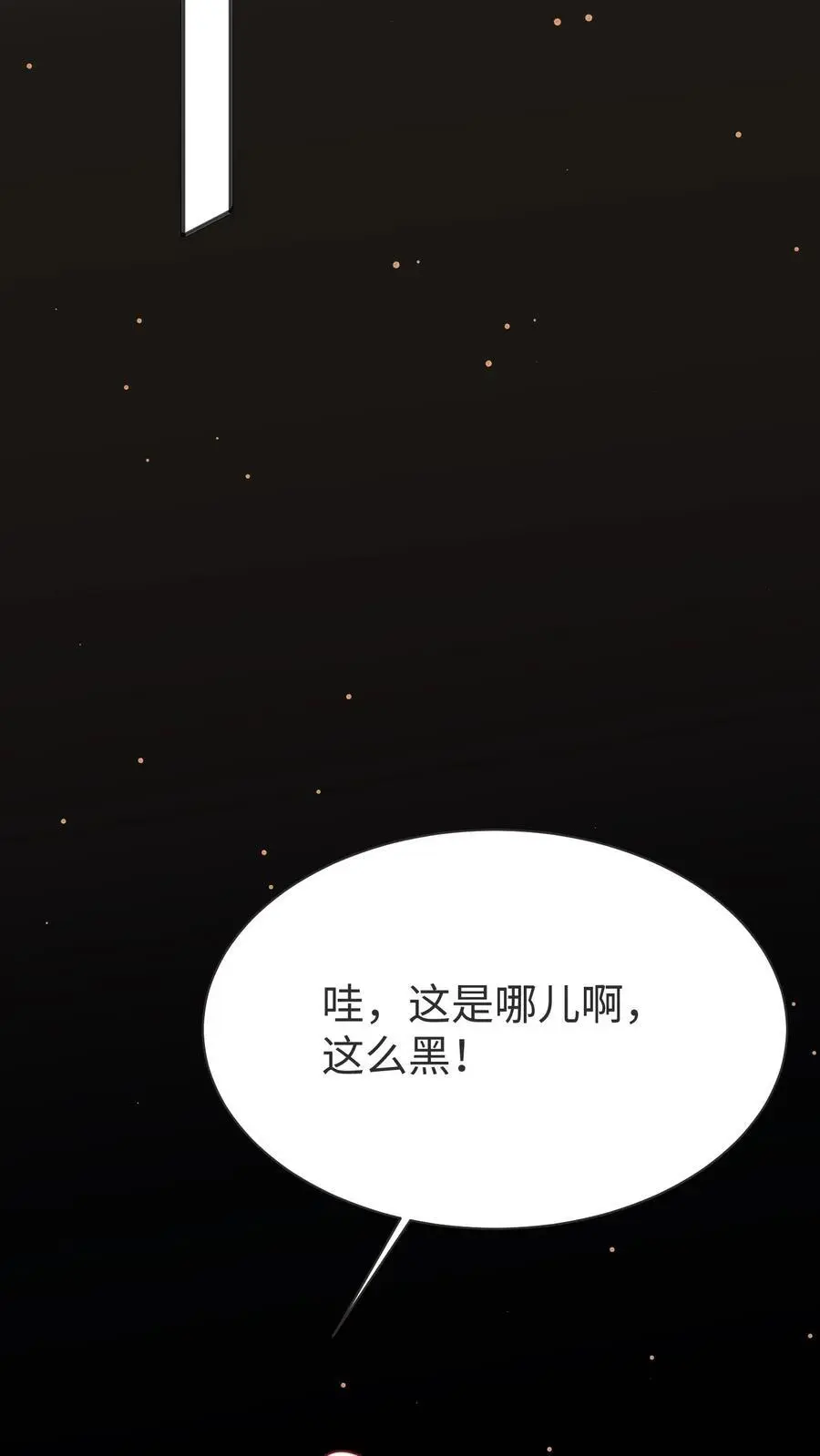 第171话 原来堕魔的人是五师姐9