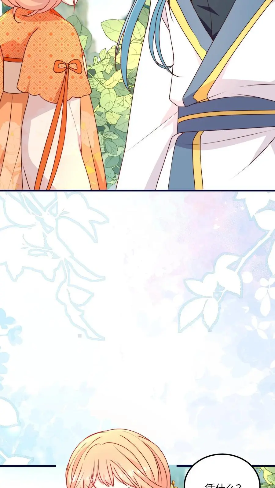 第100话 杀人夺宝？13