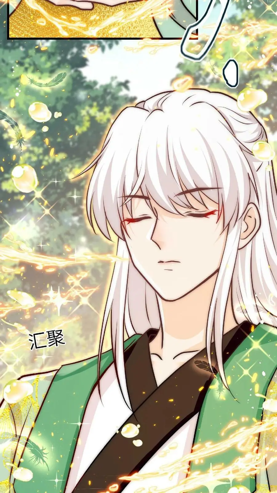 第36话 原女主竟如此不要脸35