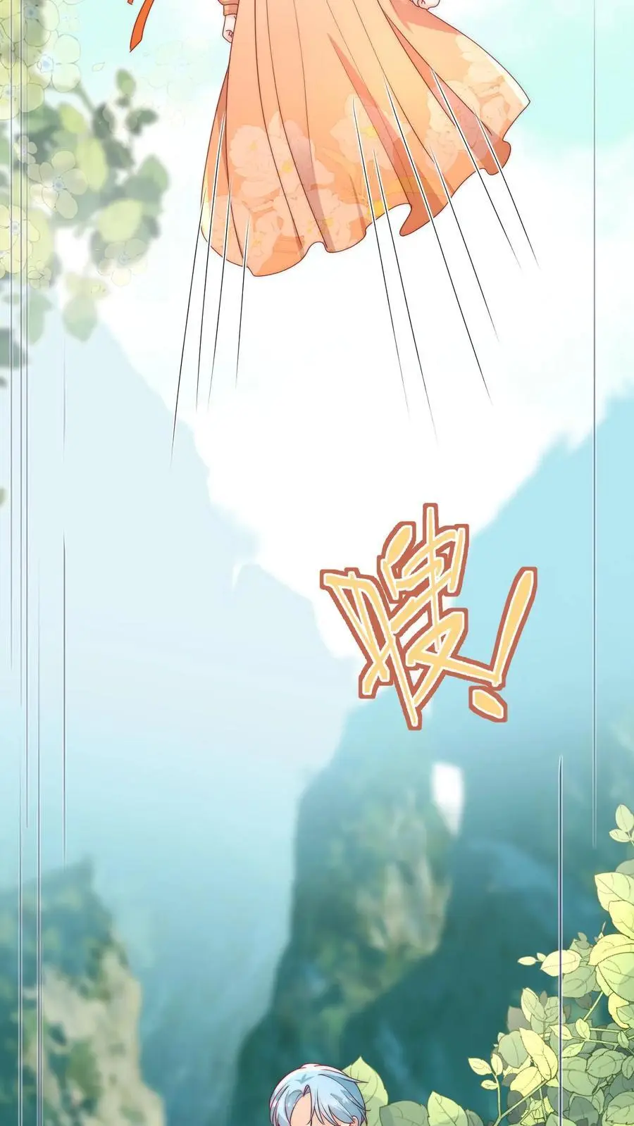 第102话 做人就要拼一把啦5