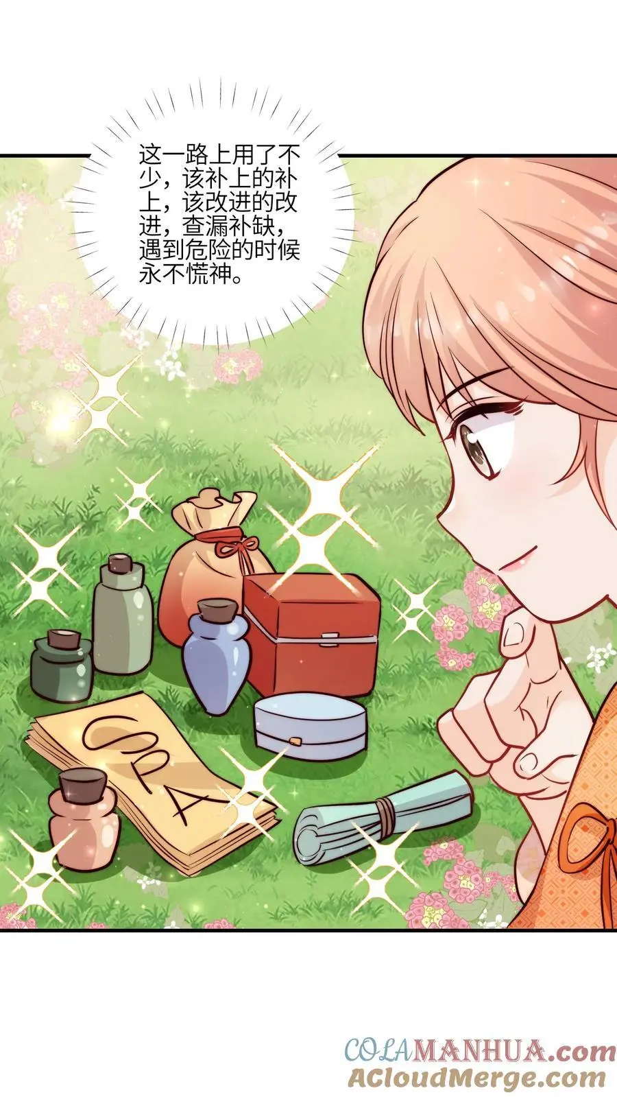 第114话 pua师兄成功啦！26