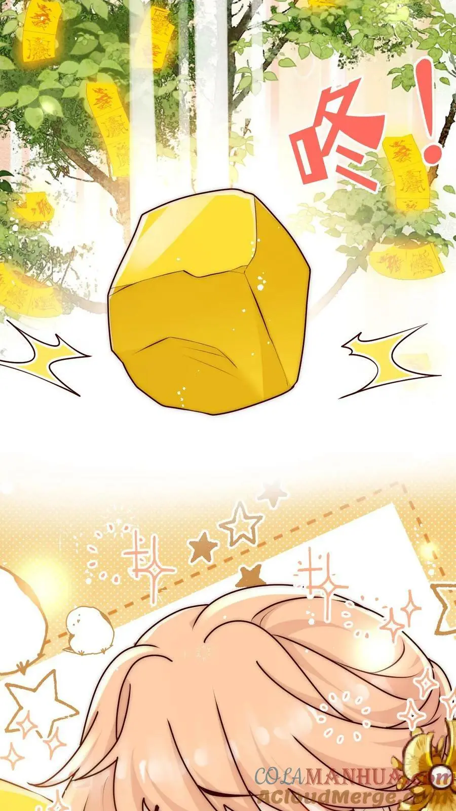第64话 不好意思，下手重了捏26