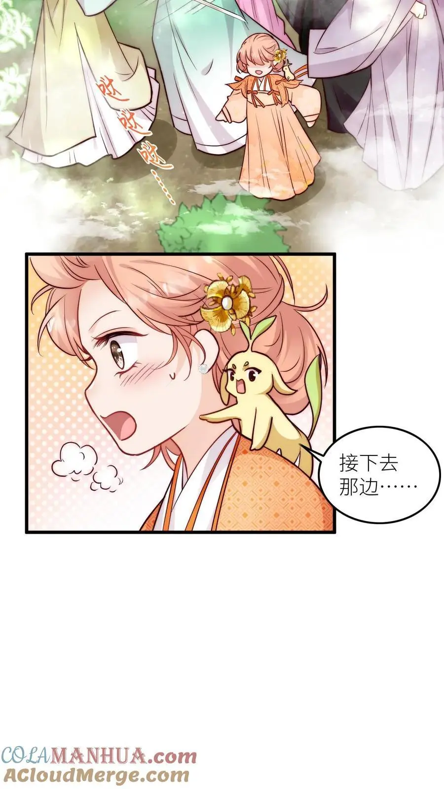 第103话 惊现大逃亡6
