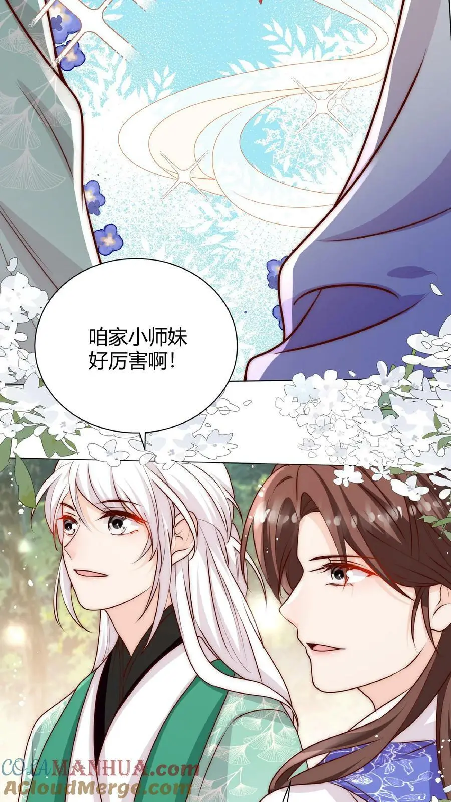 第35话 她竟然如此强12