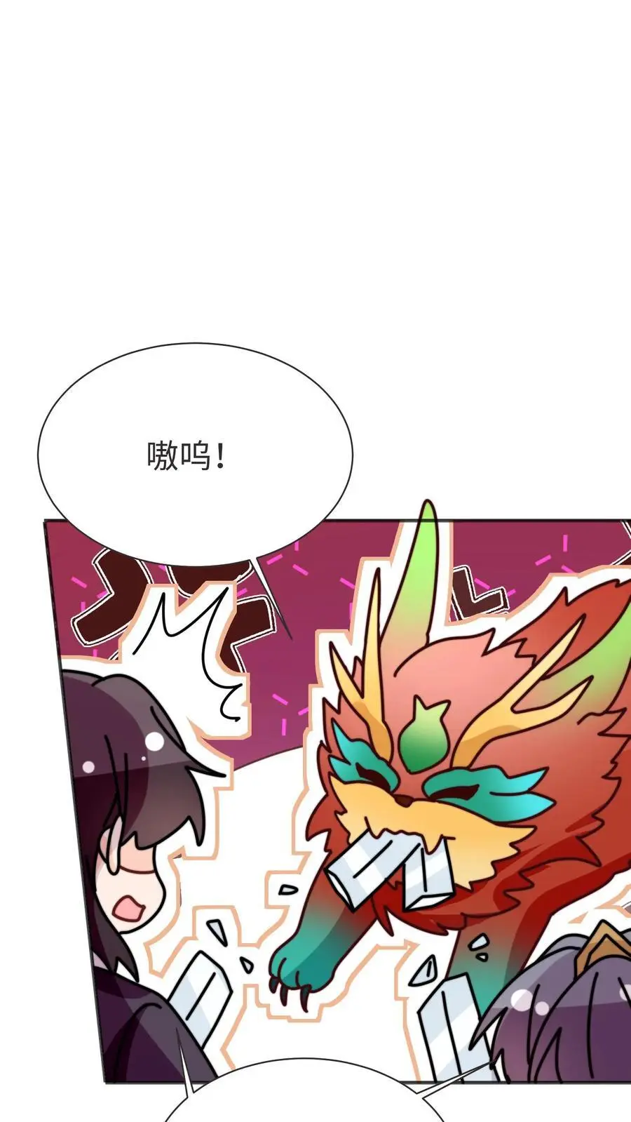第173话 小场面，别慌21