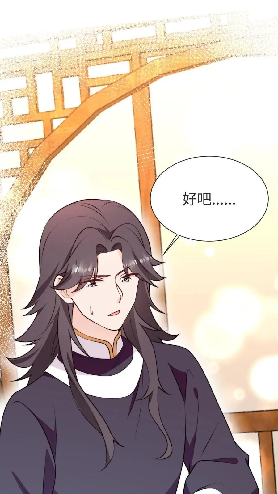 第169话 消失的楼梯1