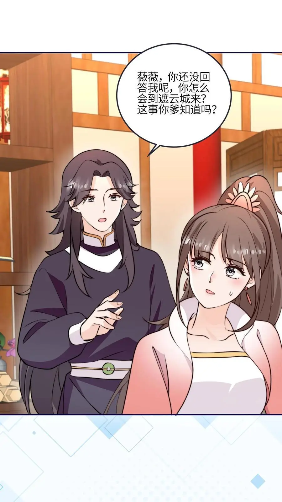 第168话 忽悠我最强15