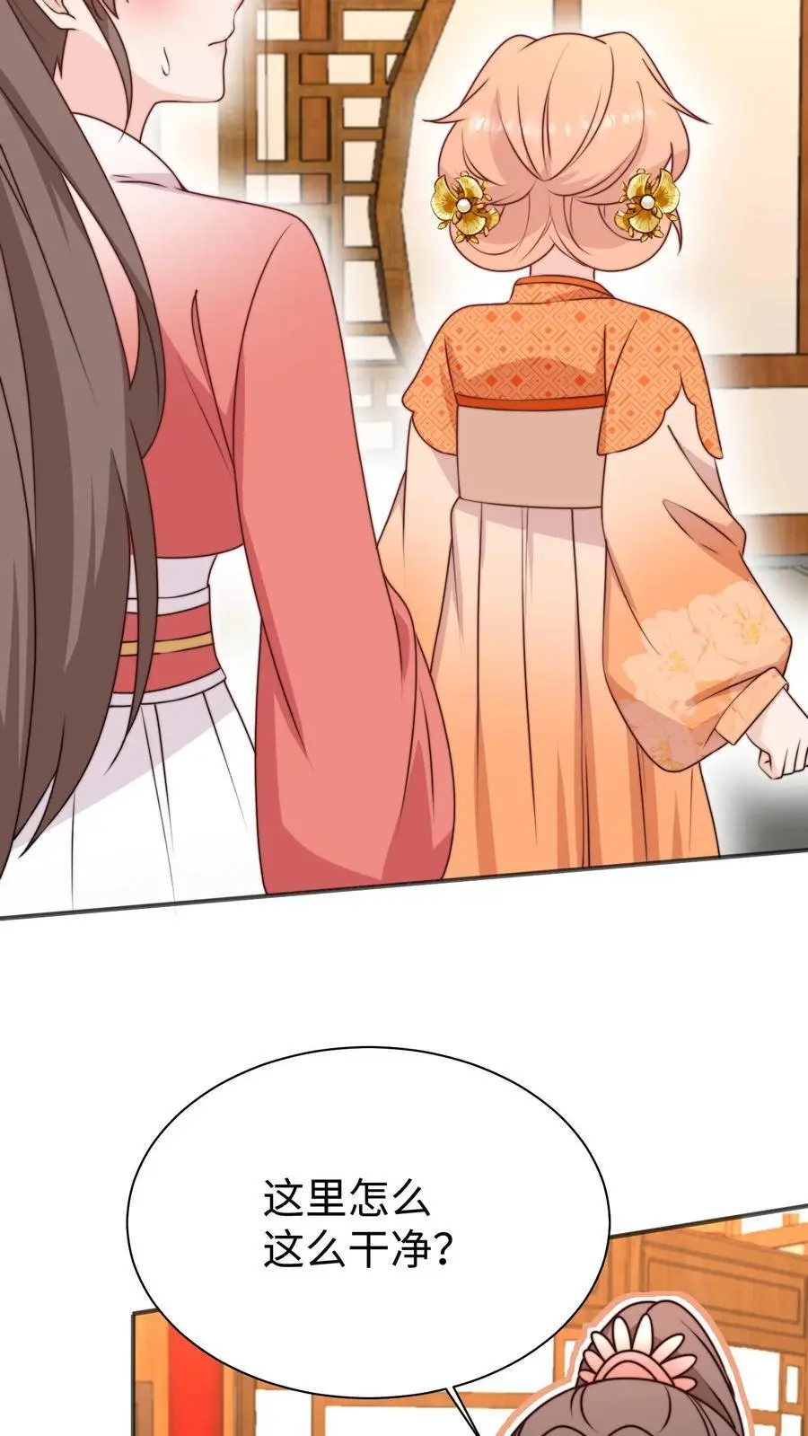 第167话 遇到老熟人啦11