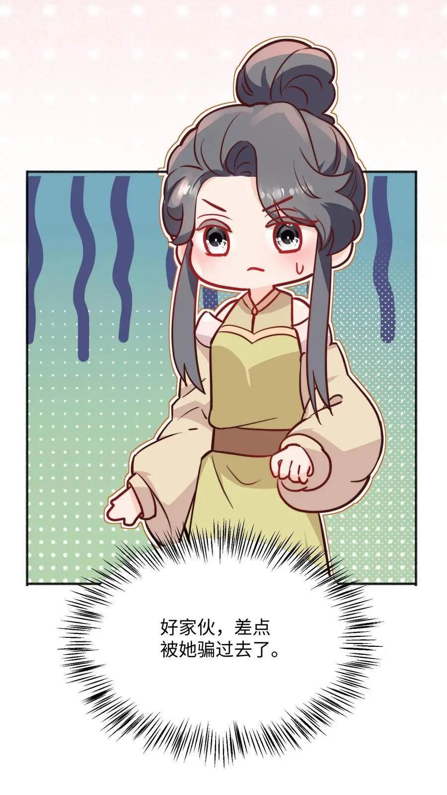 第101话 跑路才是最大的大招21