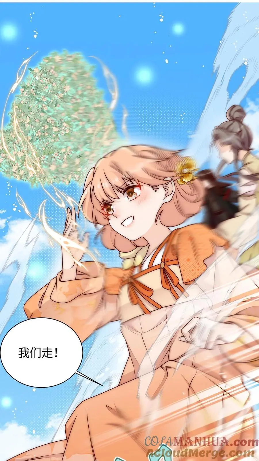 第115话 这就是圣光吗22
