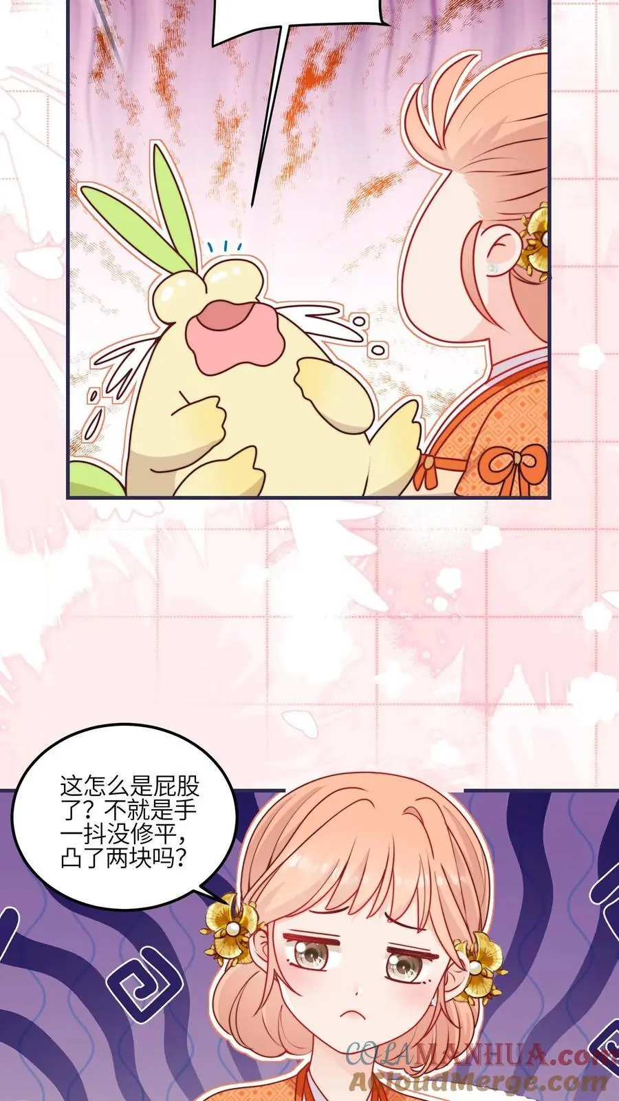第113话 和善问候师兄6