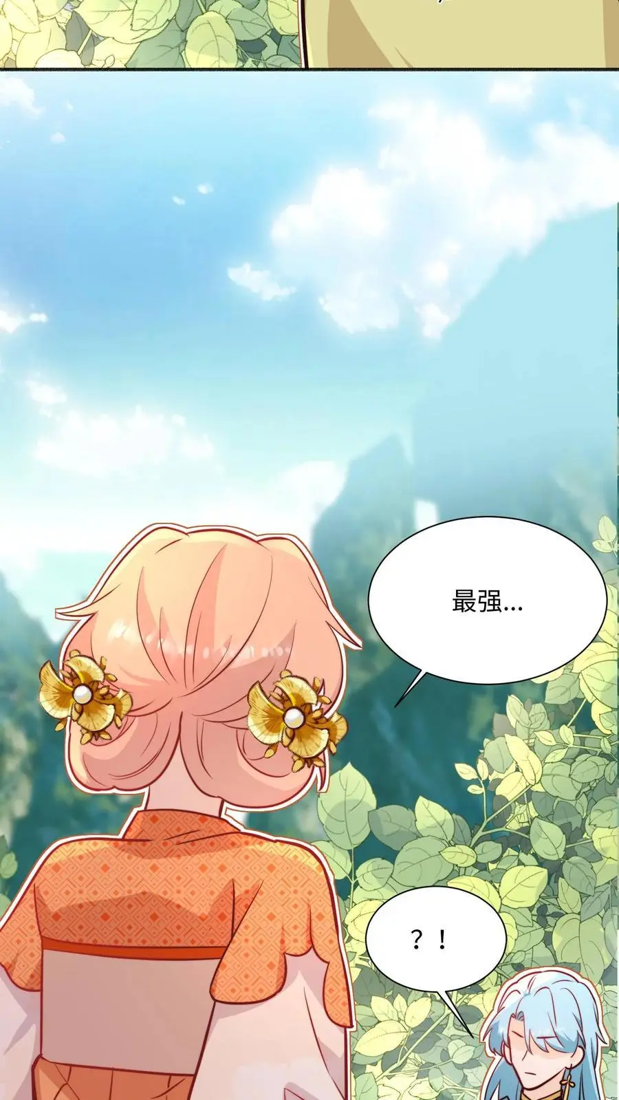 第101话 跑路才是最大的大招23