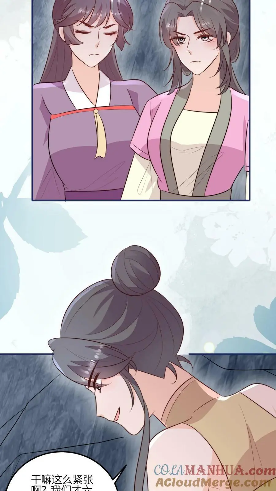 第76话 群殴的快乐20