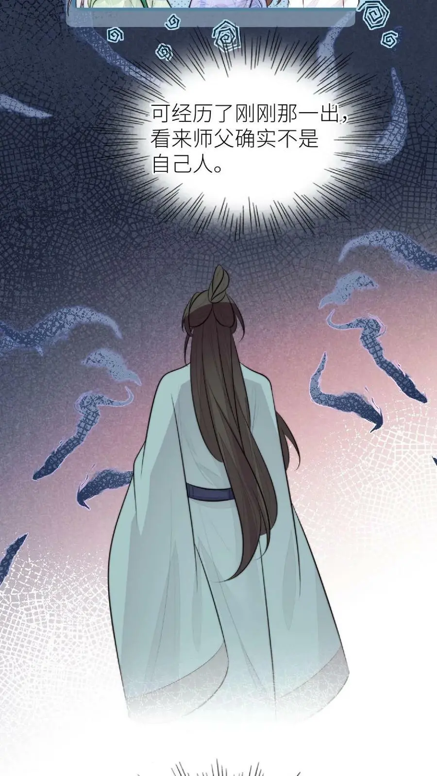 第47话 找到啦，大重生术11