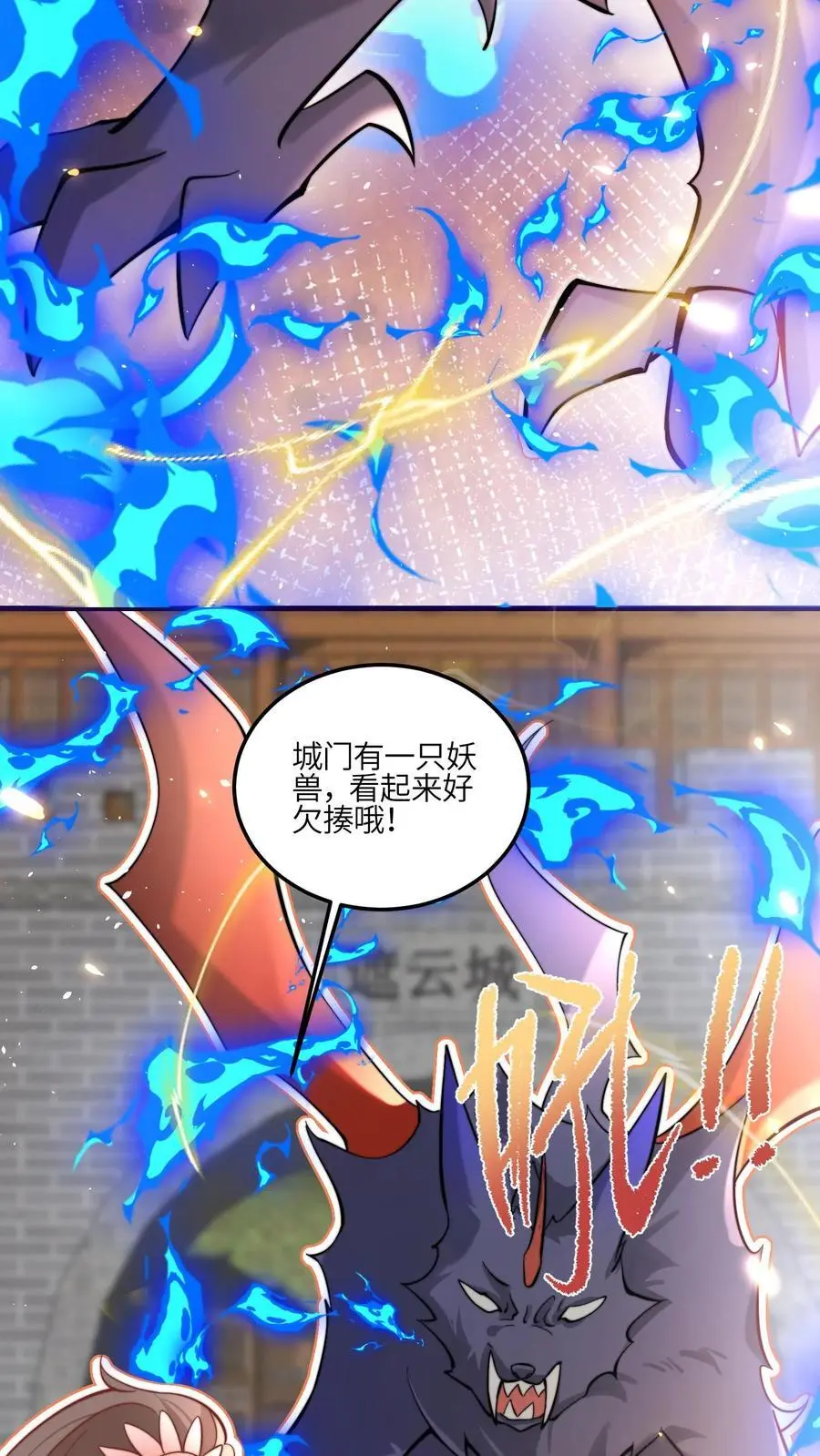 第145话 给师兄师姐洗脑我最行！33