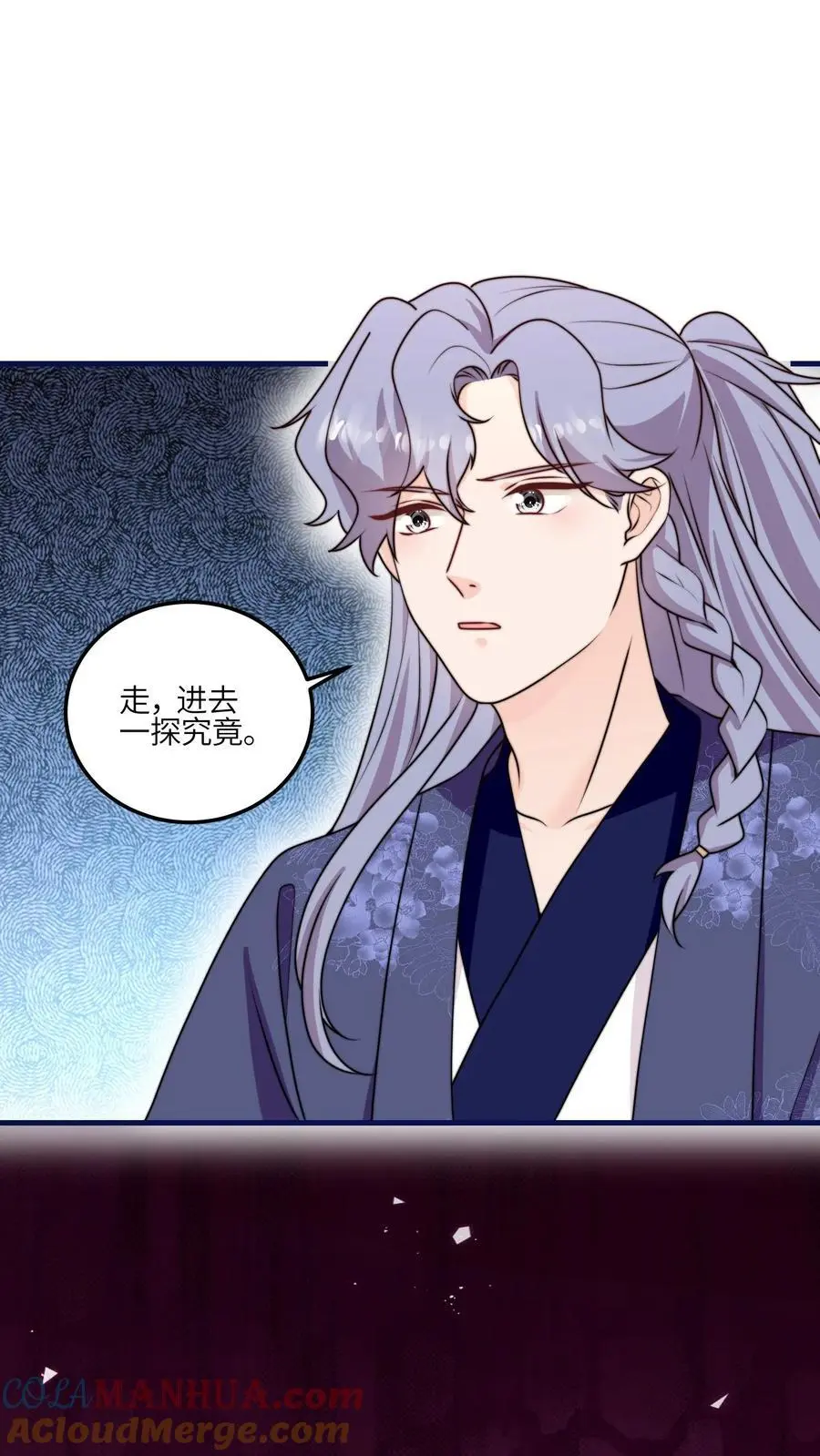 第164话 罗延忠似乎不太对14