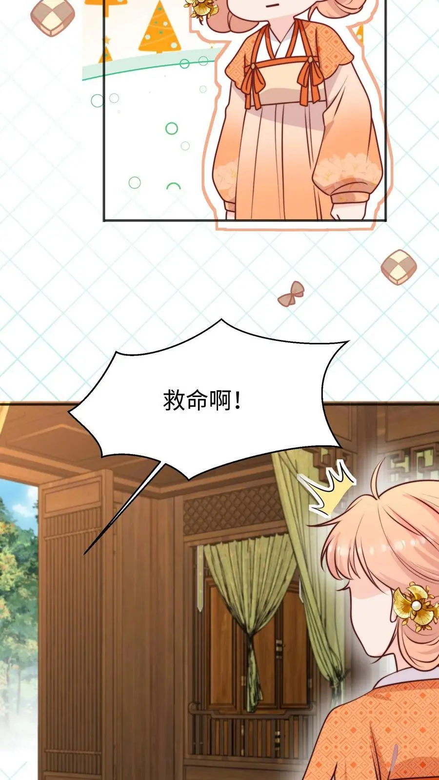 第157话 我师妹抓鬼超65