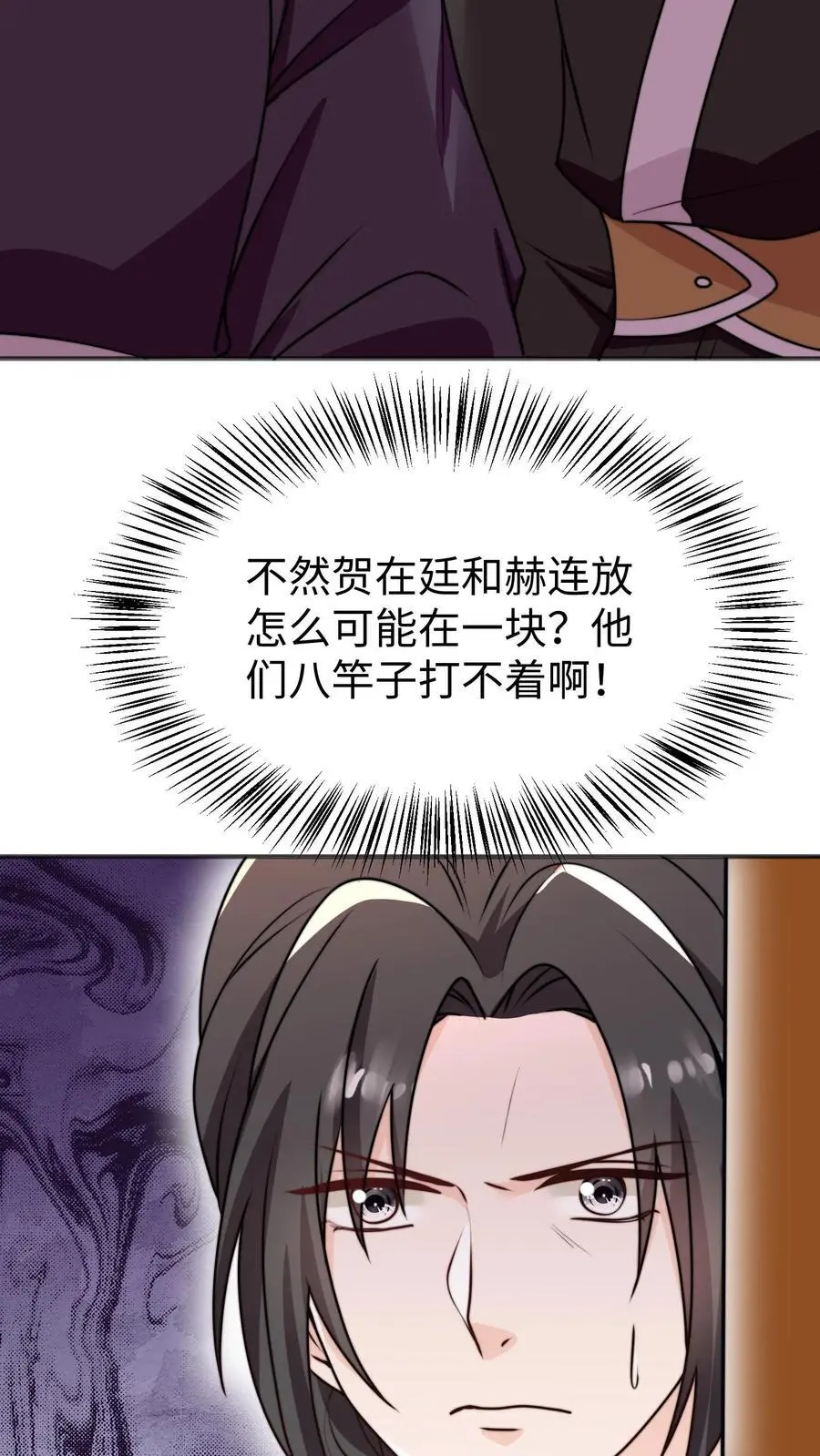 第167话 遇到老熟人啦19