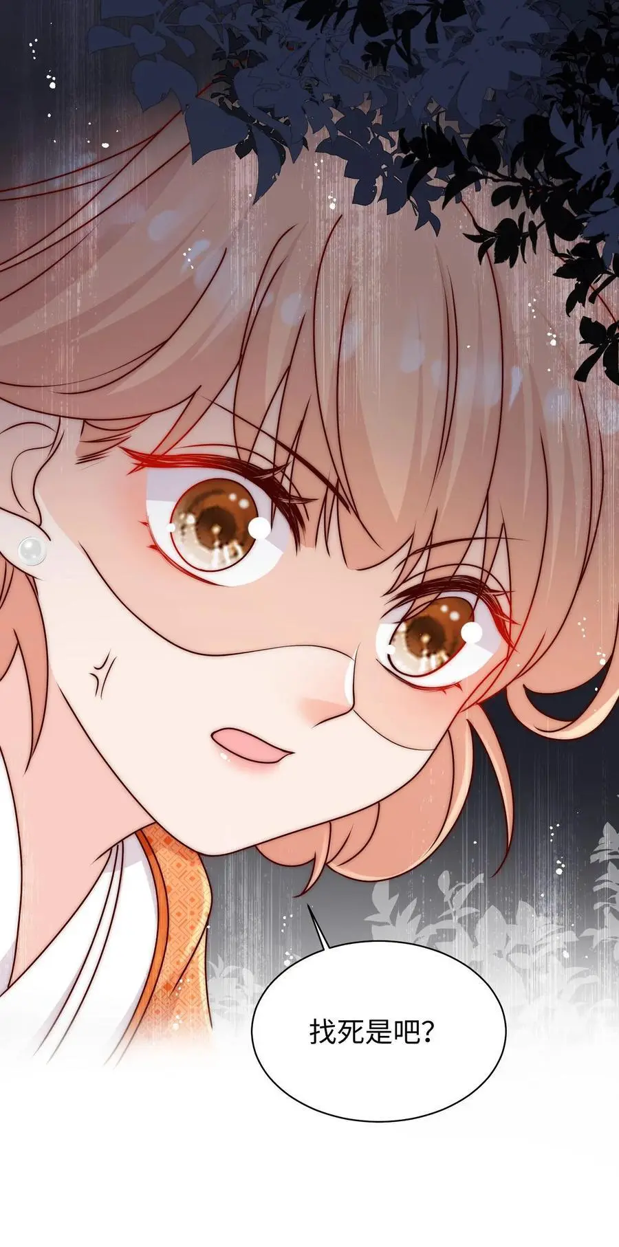 第109话 急速大逃亡37