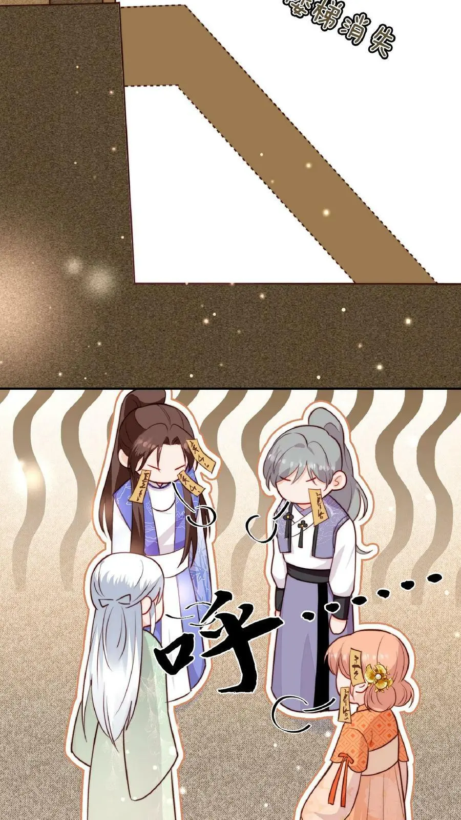 第46话 糟糕，师父过来了15