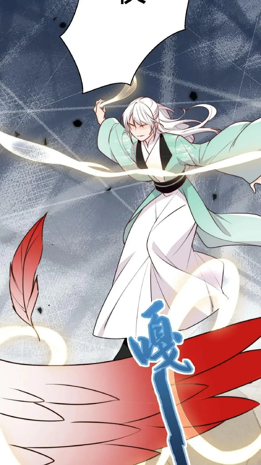 第34话 师妹嘴炮真的是爽透啦15