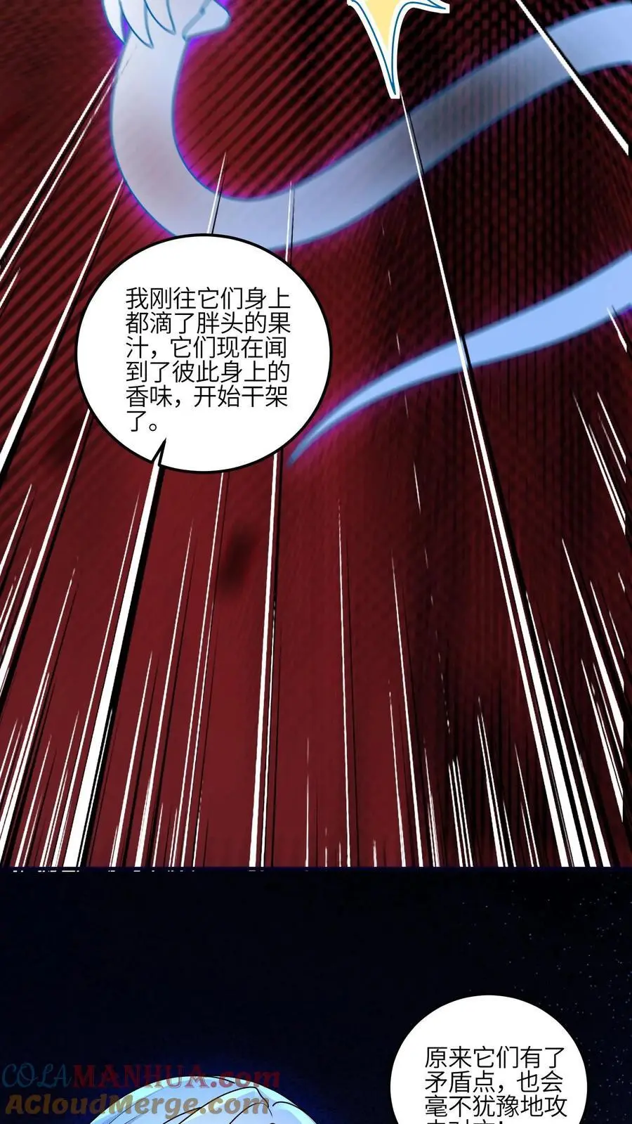 第125话 别急，我可以现学12
