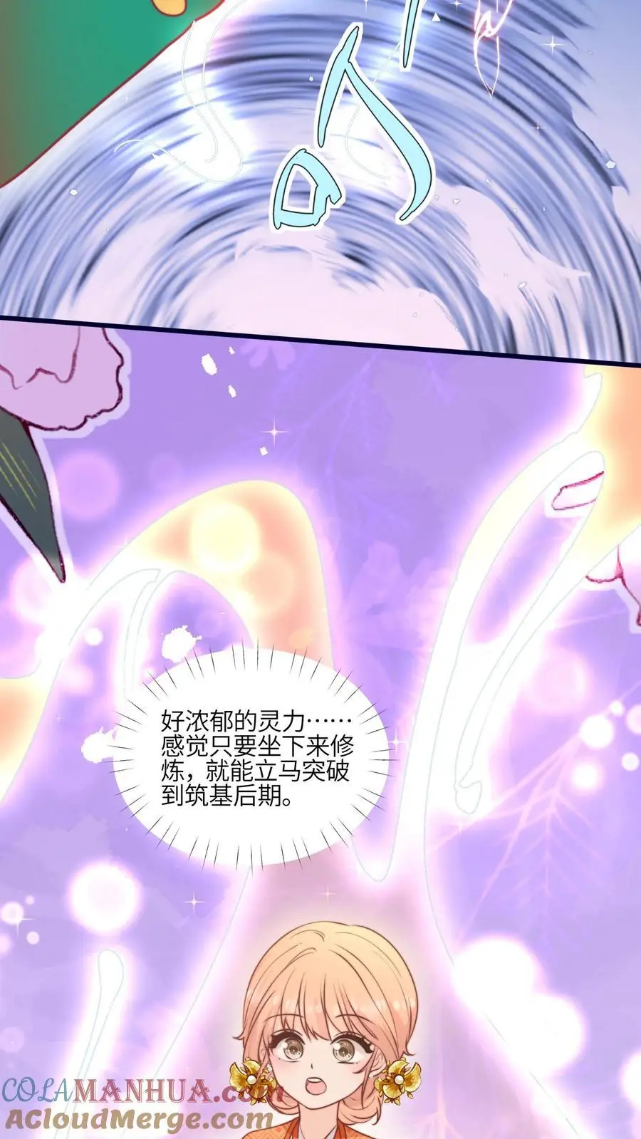 第172话 生蛋啦！26