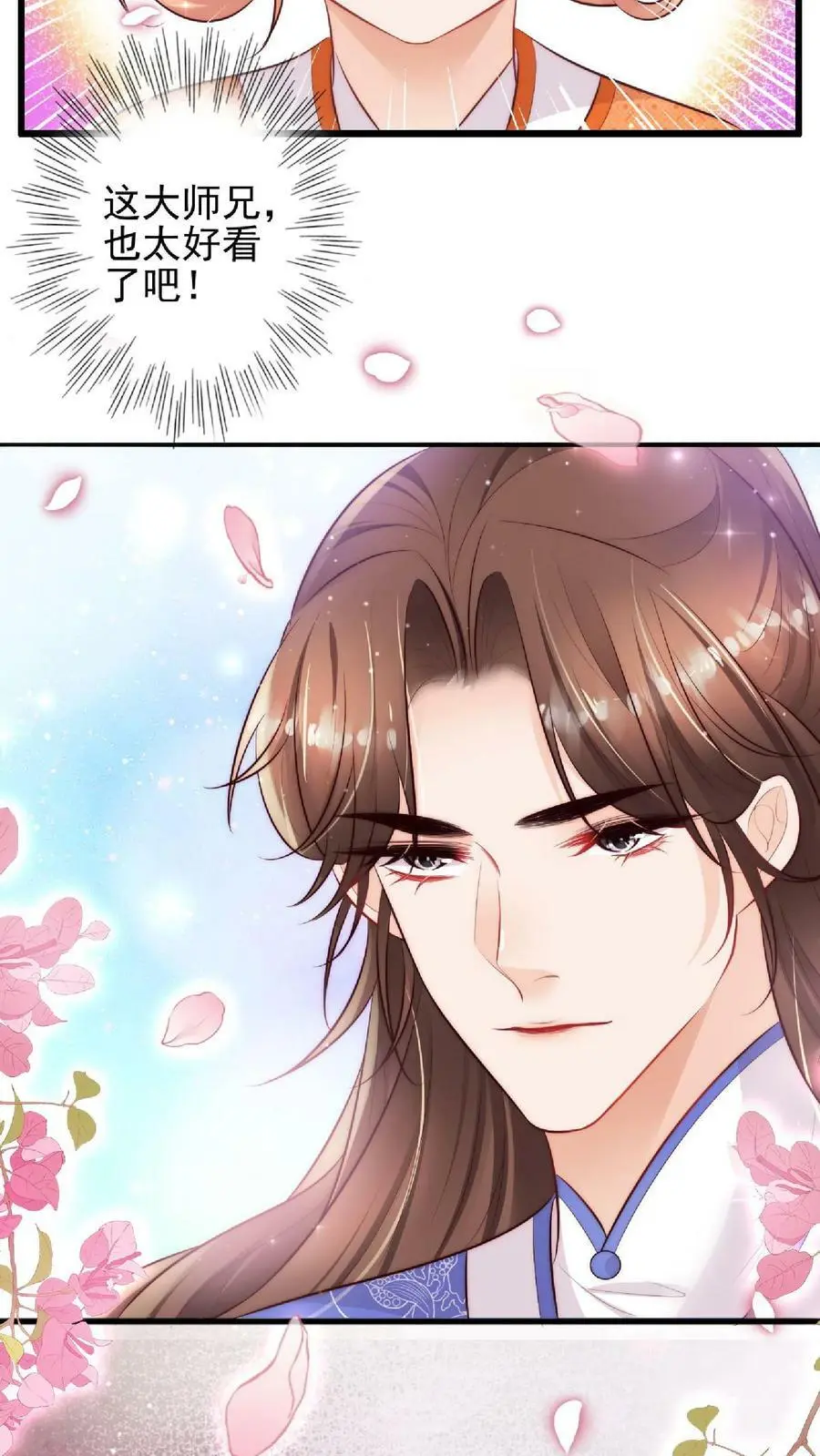 第4话 阿这，怎么感觉不太靠谱13
