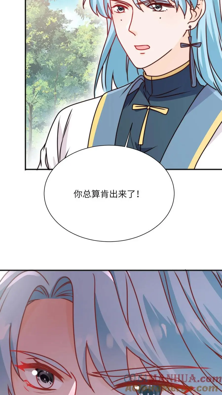 第130话 鬼王的食物18