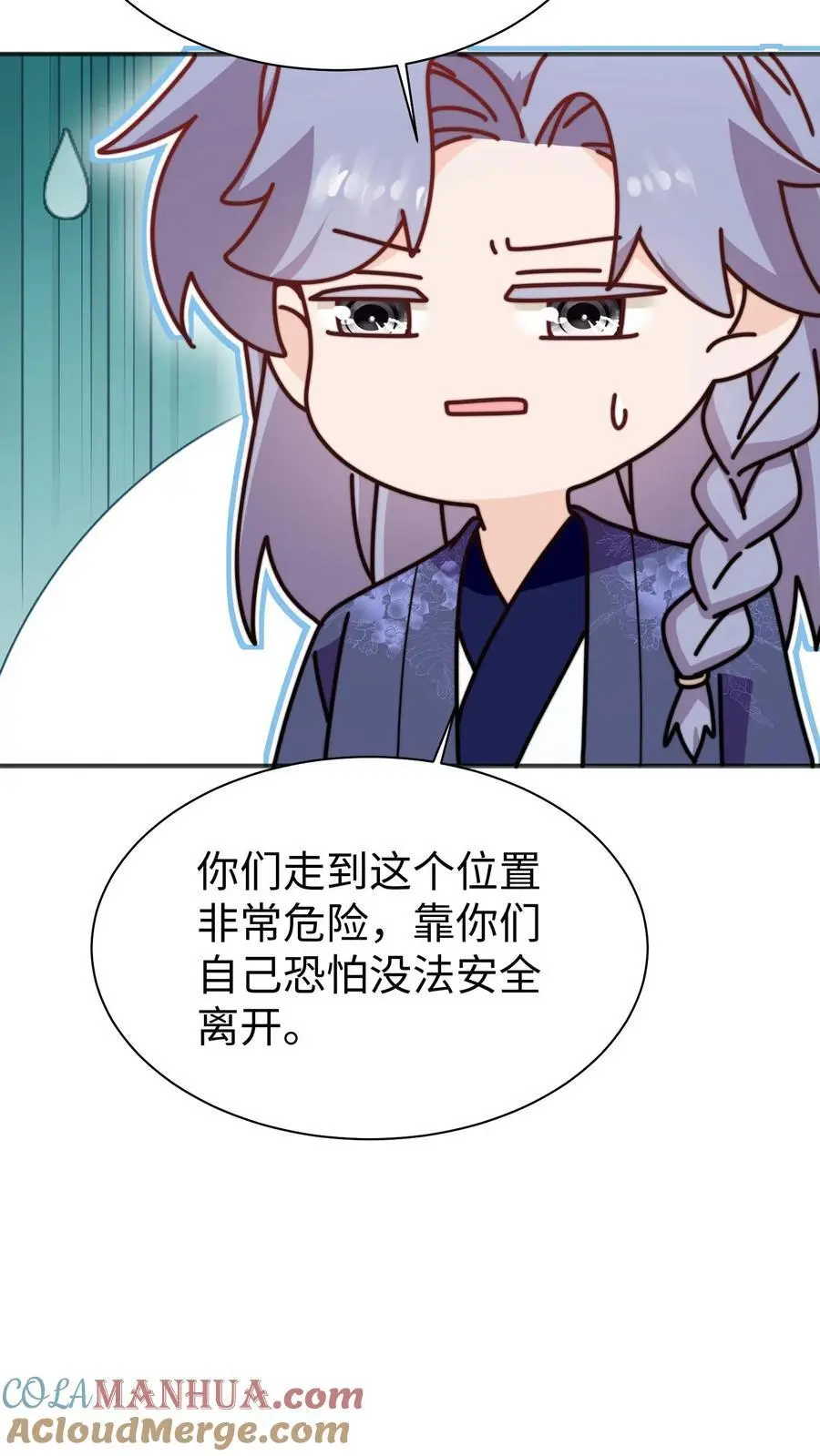 第162话 乖巧的叶灵泷18