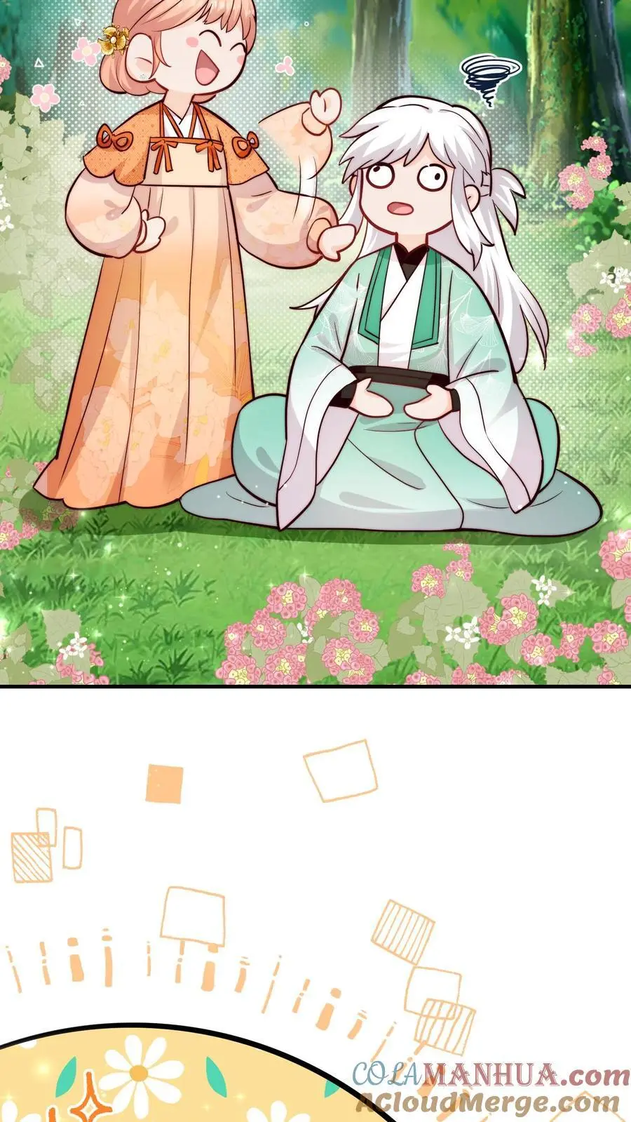 第114话 pua师兄成功啦！20